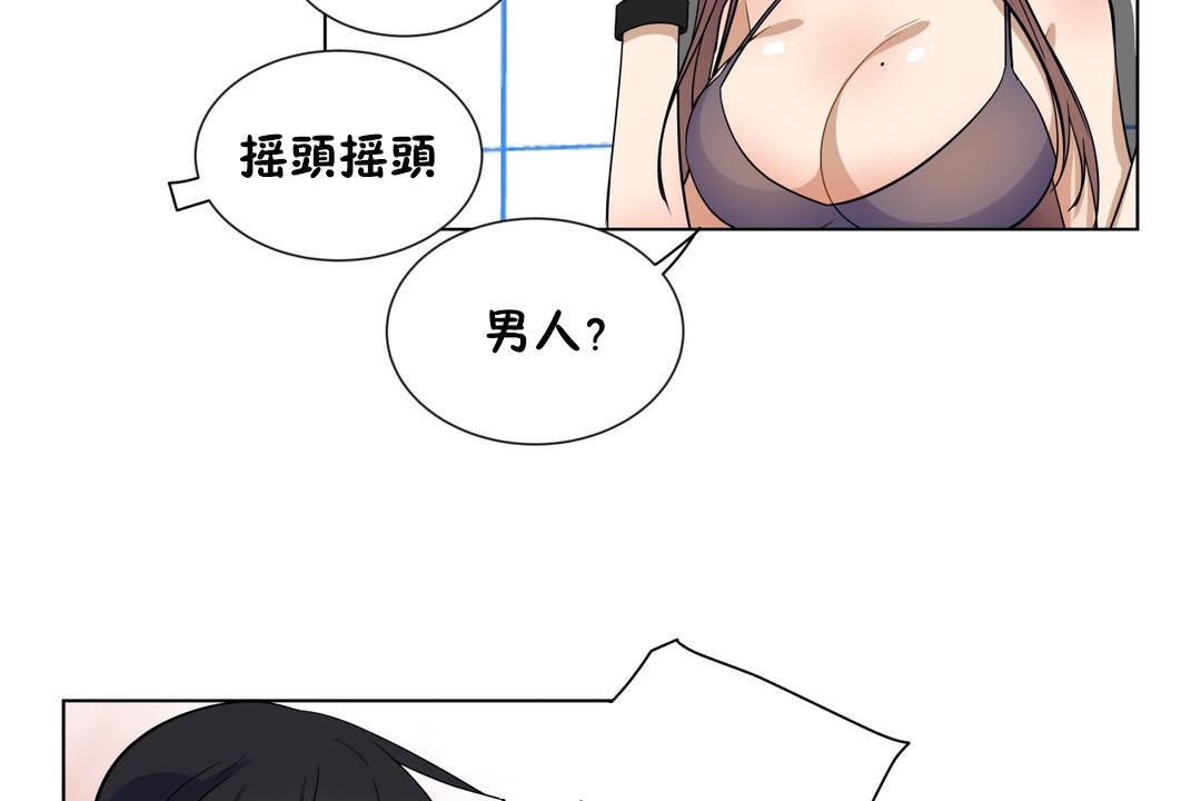 32P - 羞愧的房间
