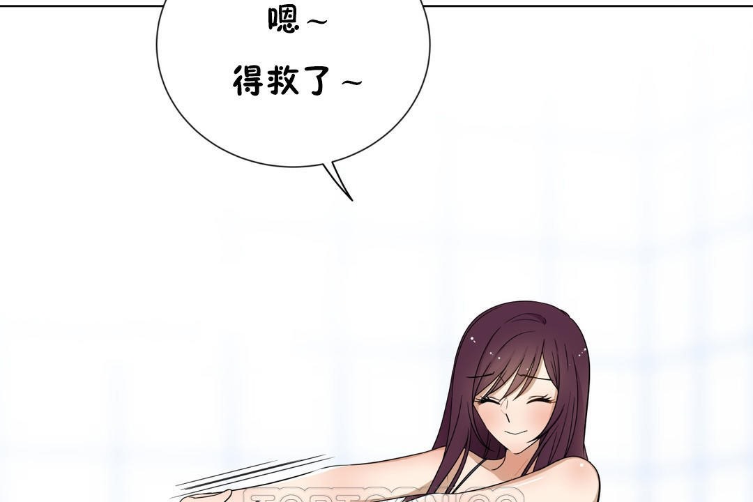 3P - 羞愧的房间