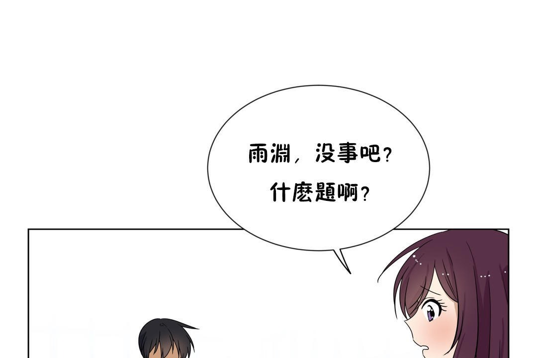 43P - 羞愧的房间
