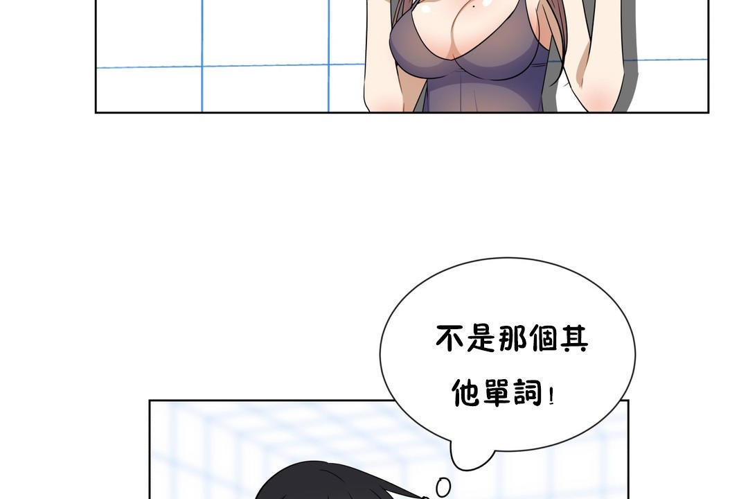 56P - 羞愧的房间