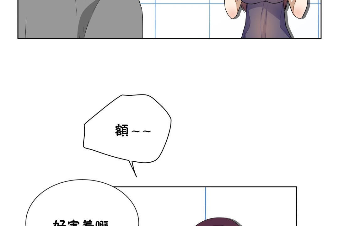 59P - 羞愧的房间