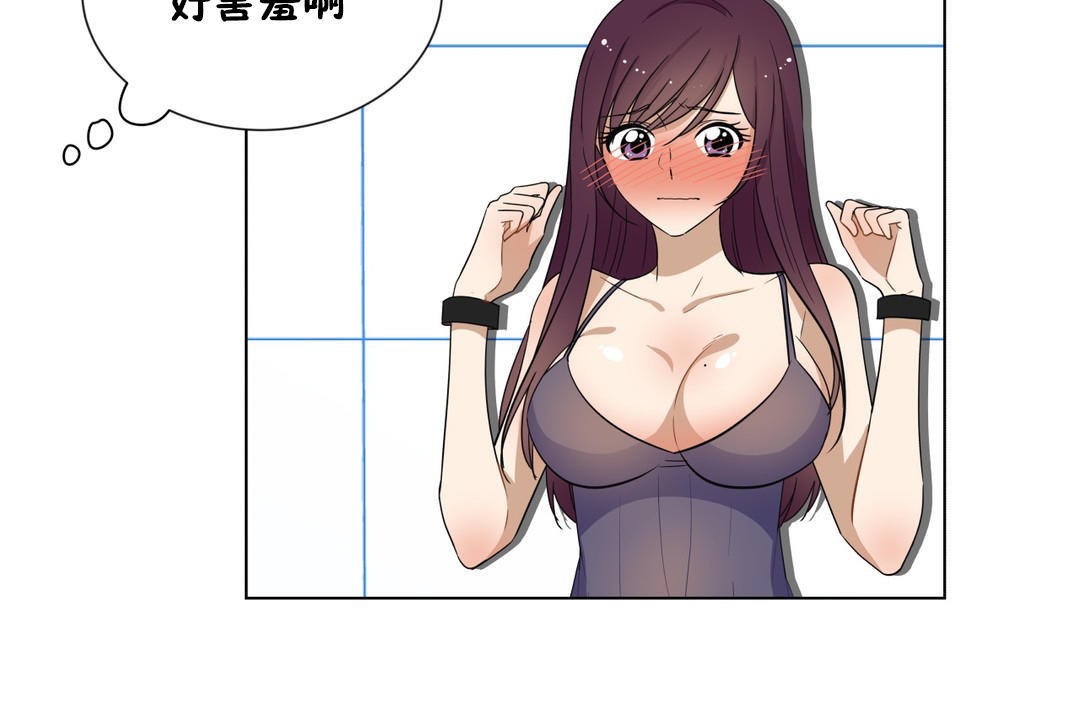 60P - 羞愧的房间