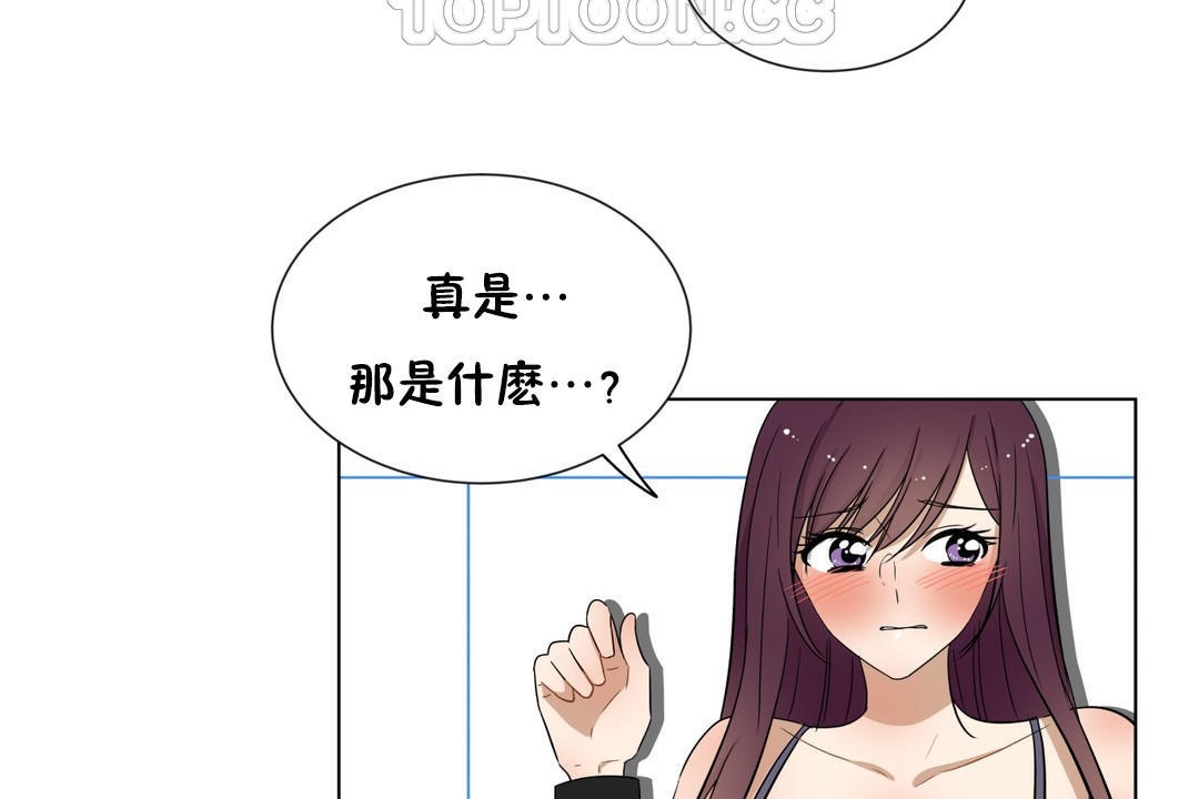 64P - 羞愧的房间