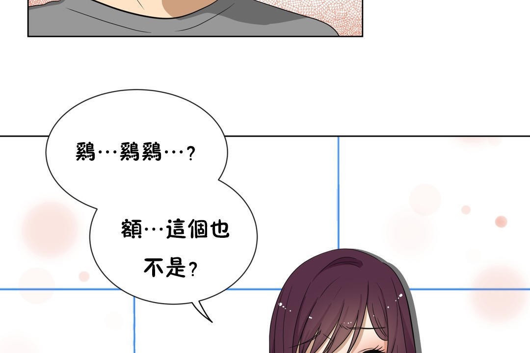 66P - 羞愧的房间