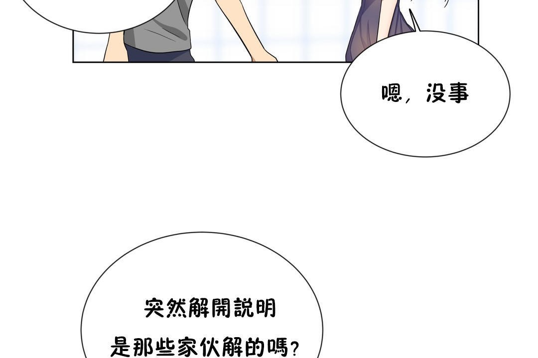 6P - 羞愧的房间
