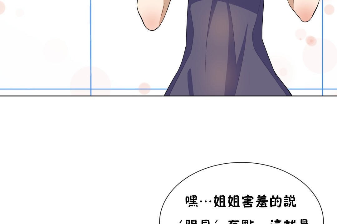 73P - 羞愧的房间