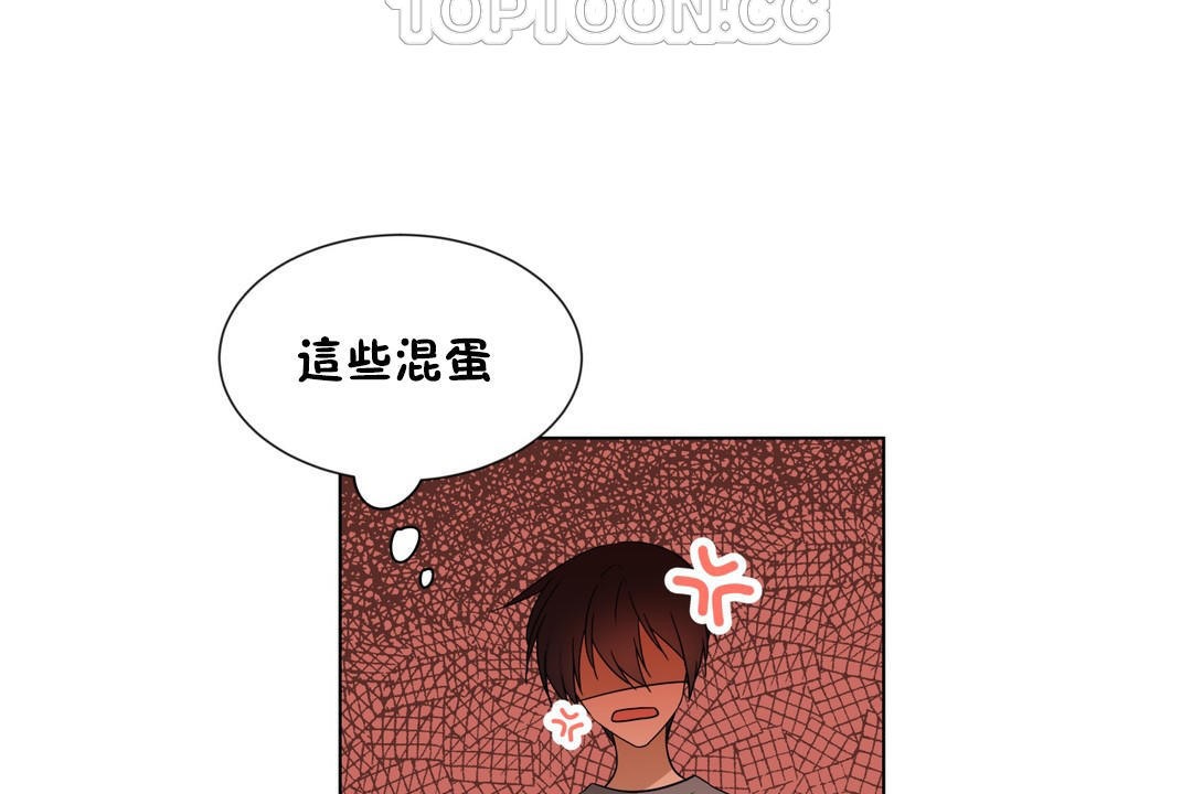 76P - 羞愧的房间