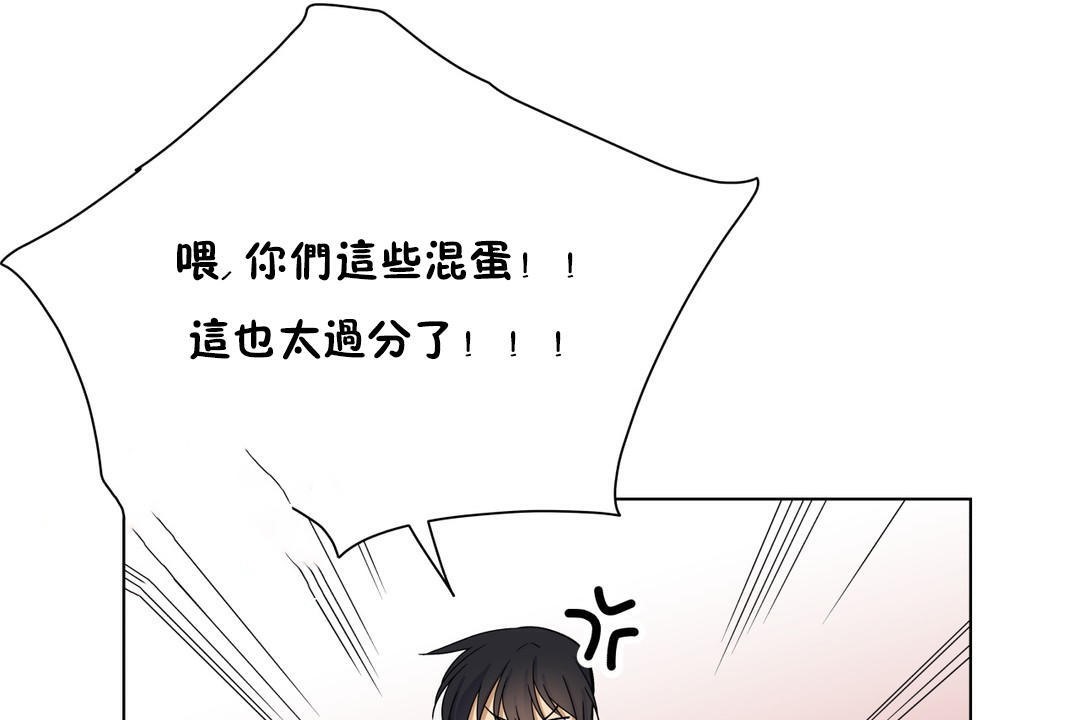86P - 羞愧的房间