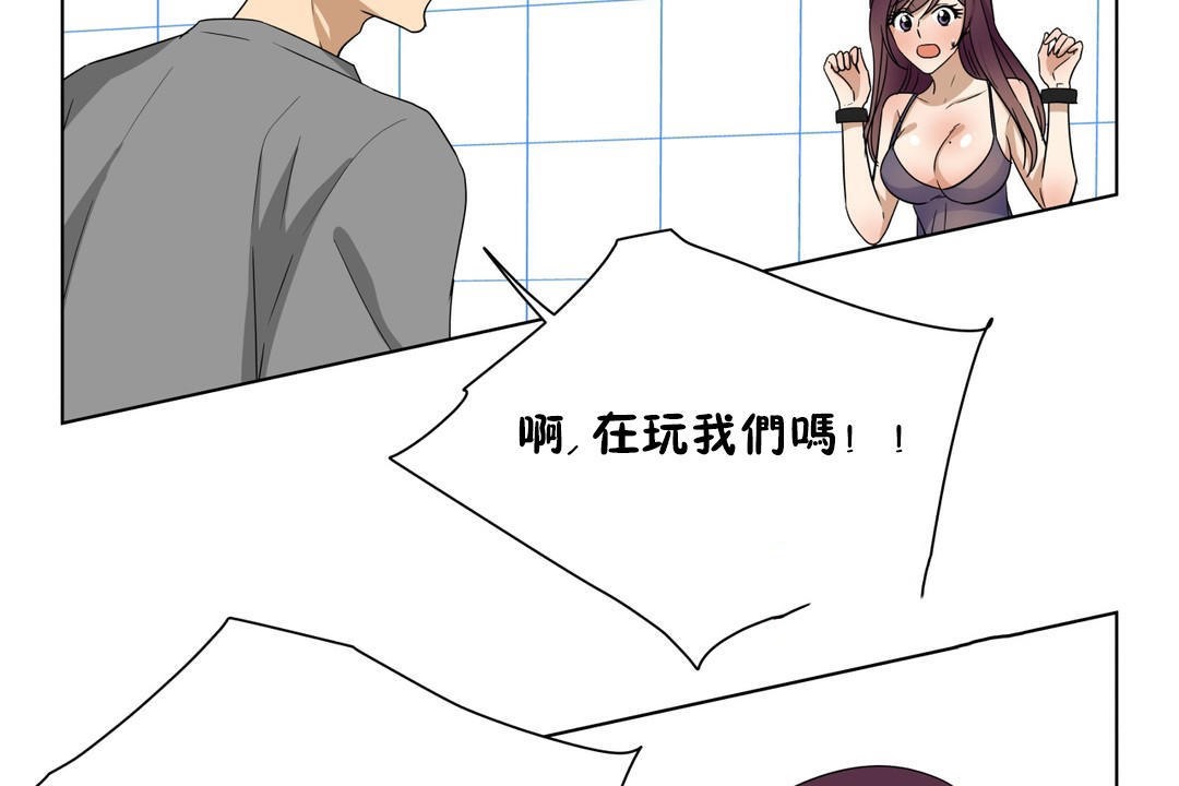 89P - 羞愧的房间