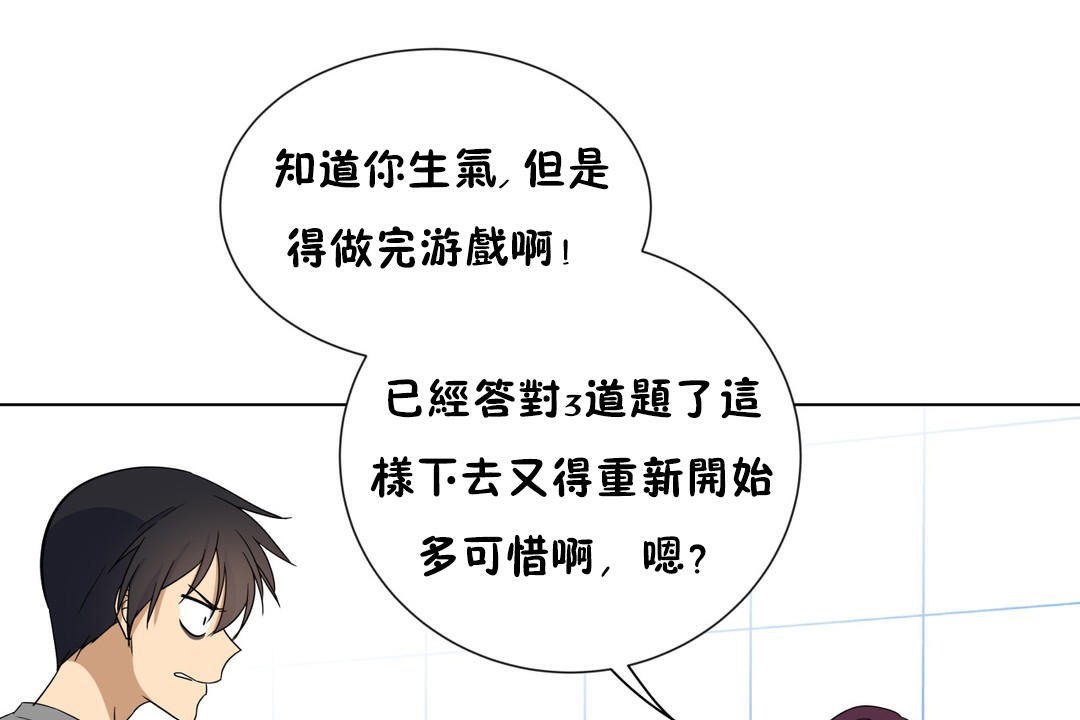 91P - 羞愧的房间