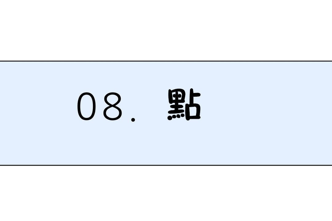 96P - 羞愧的房间