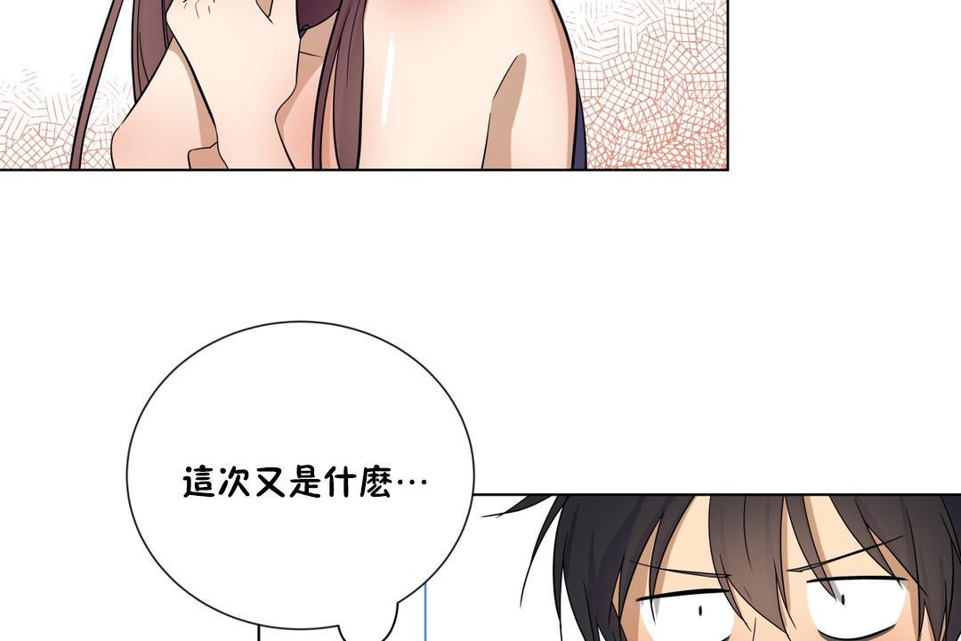 104P - 羞愧的房间
