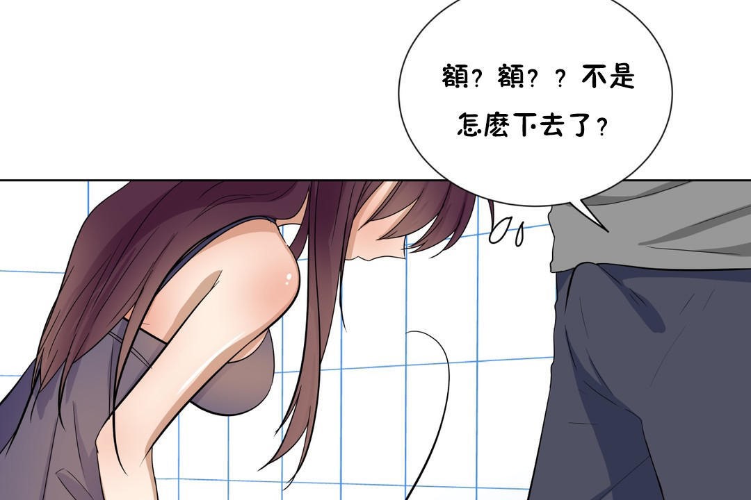109P - 羞愧的房间