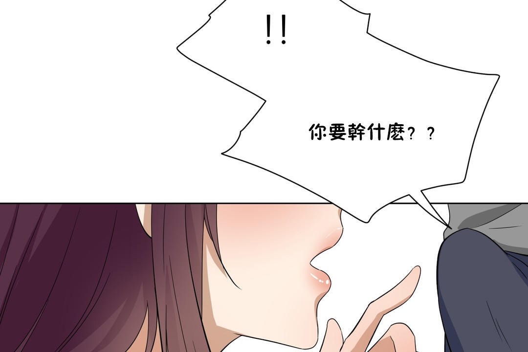 115P - 羞愧的房间