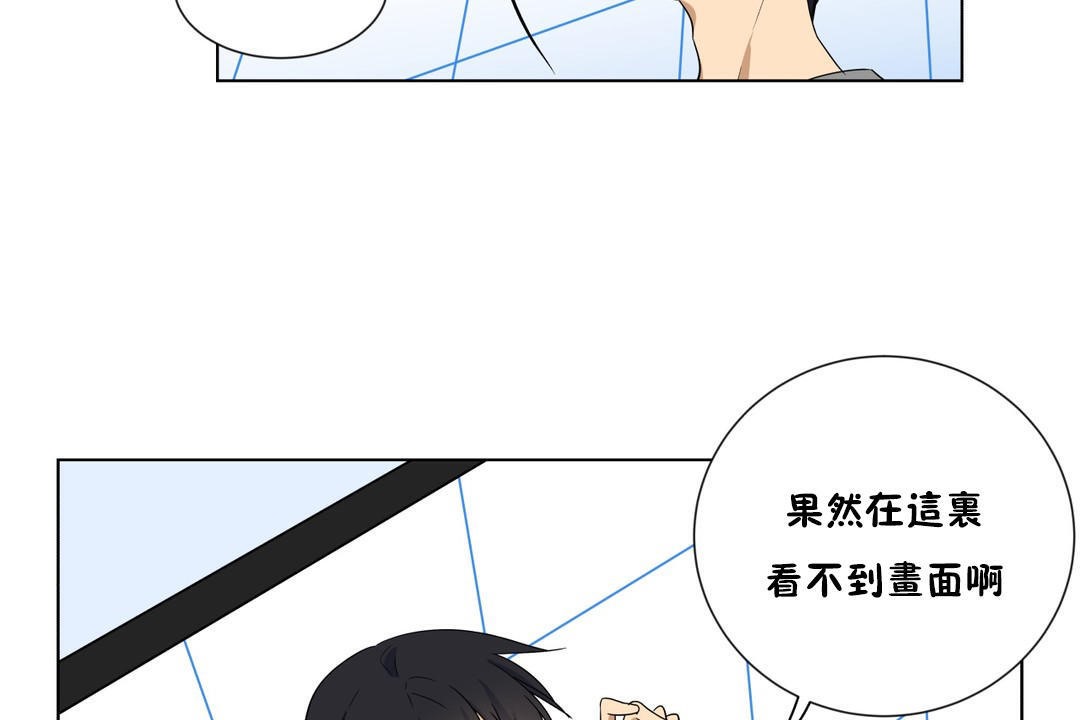 20P - 羞愧的房间