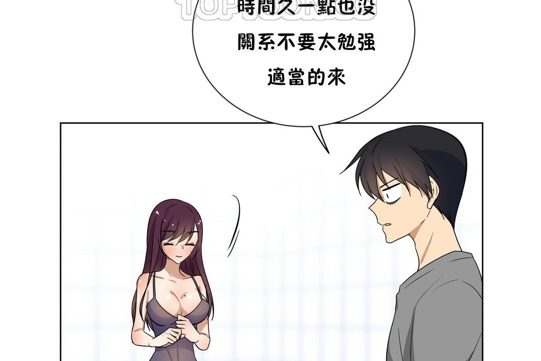 22P - 羞愧的房间