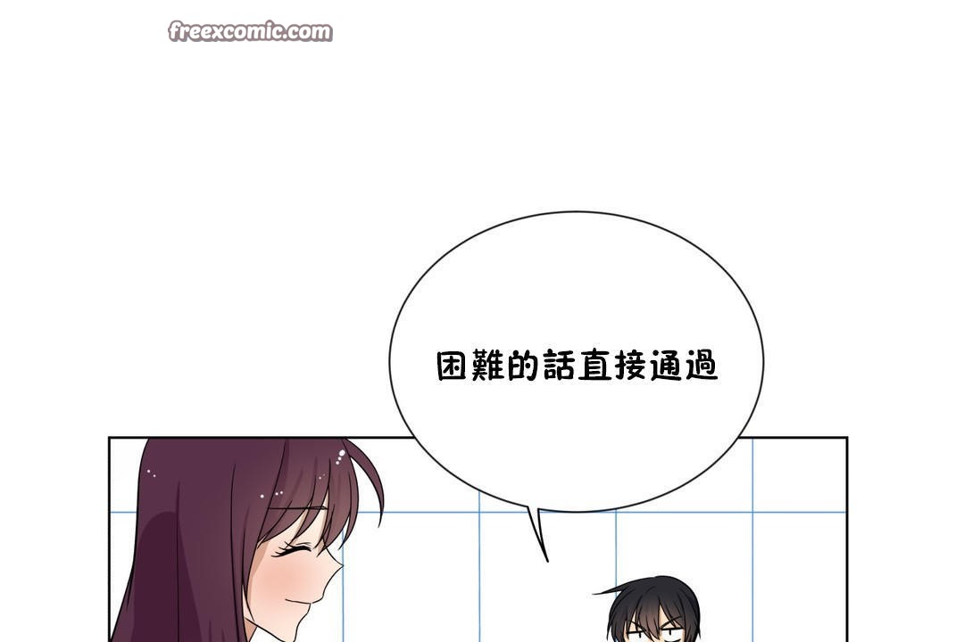 25P - 羞愧的房间