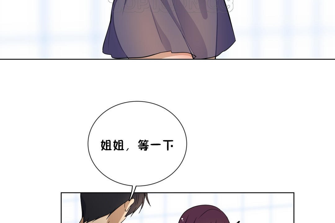 4P - 羞愧的房间