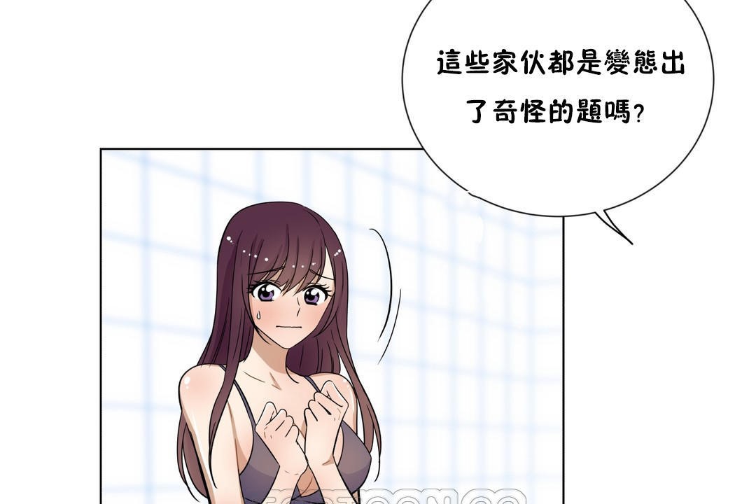 63P - 羞愧的房间