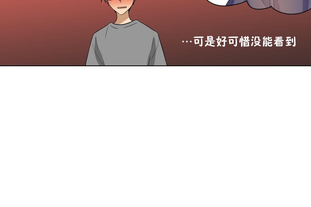 68P - 羞愧的房间