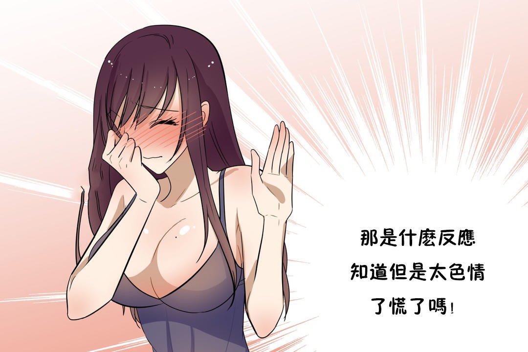 72P - 羞愧的房间
