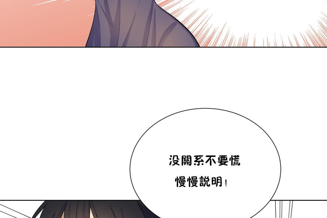73P - 羞愧的房间