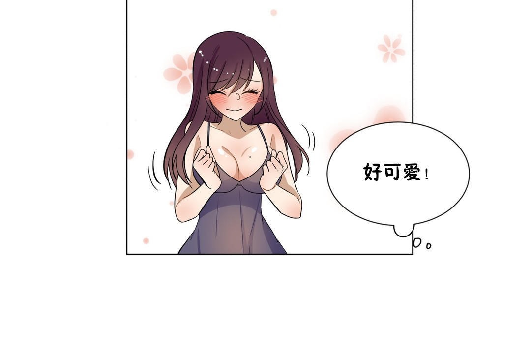84P - 羞愧的房间