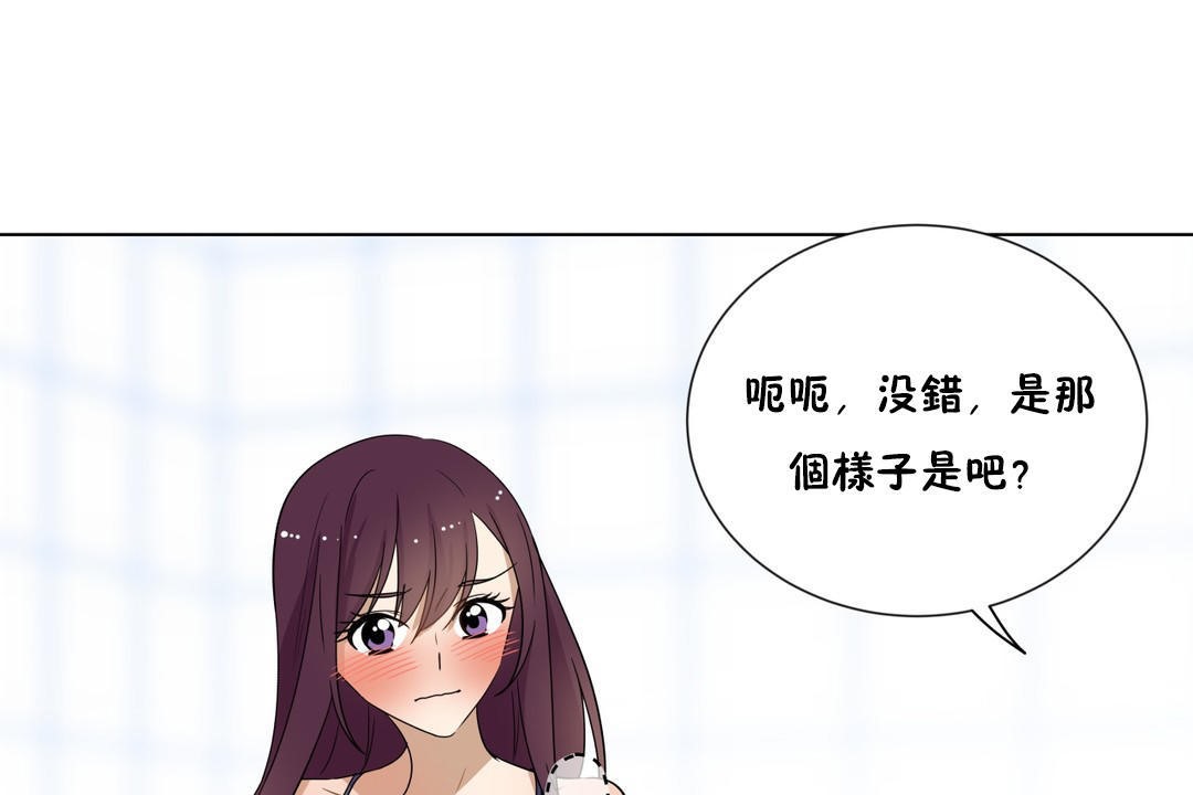 86P - 羞愧的房间