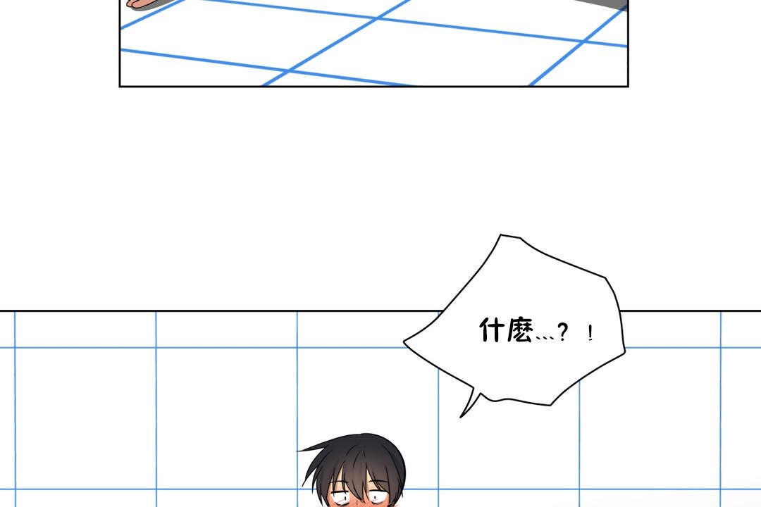 89P - 羞愧的房间