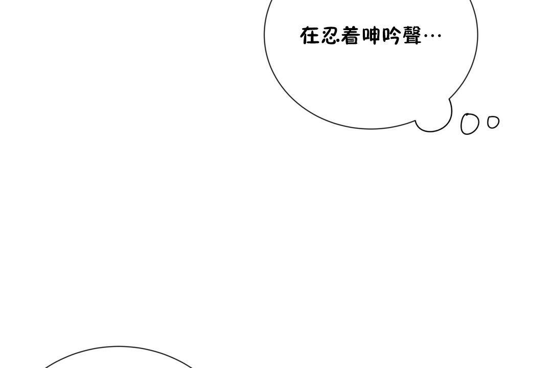 98P - 羞愧的房间