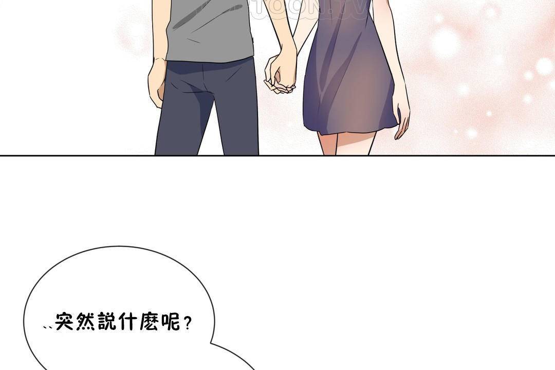 100P - 羞愧的房间