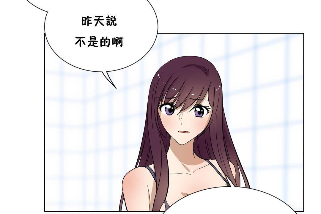 101P - 羞愧的房间