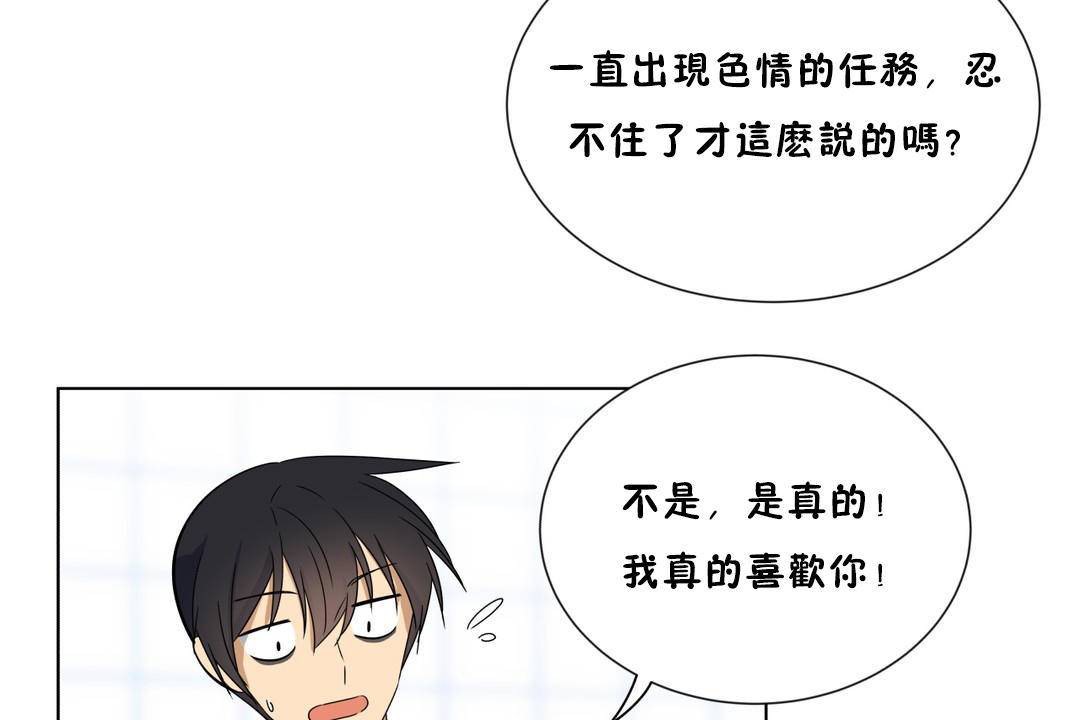 102P - 羞愧的房间