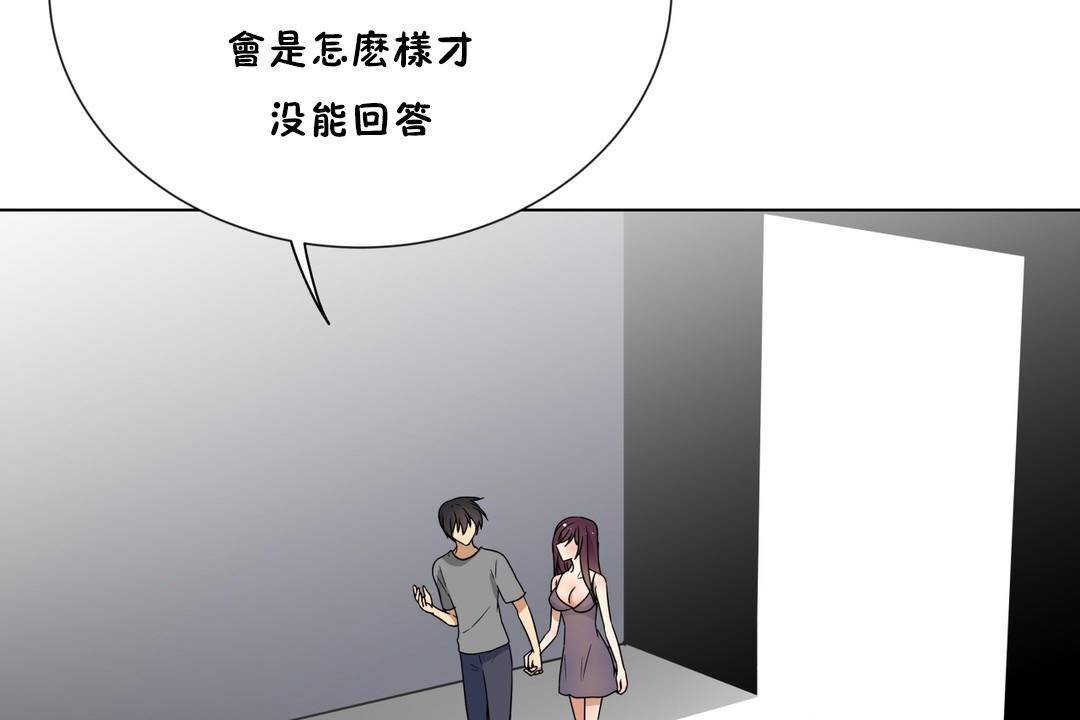 104P - 羞愧的房间