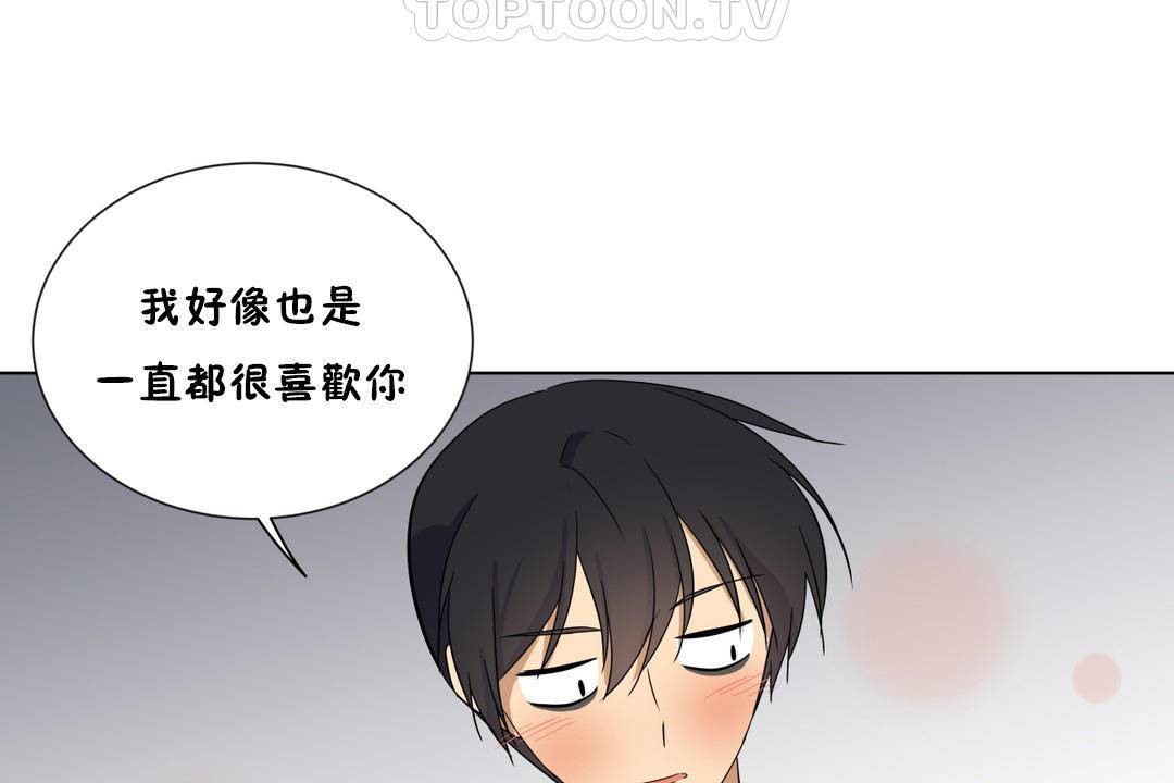 106P - 羞愧的房间