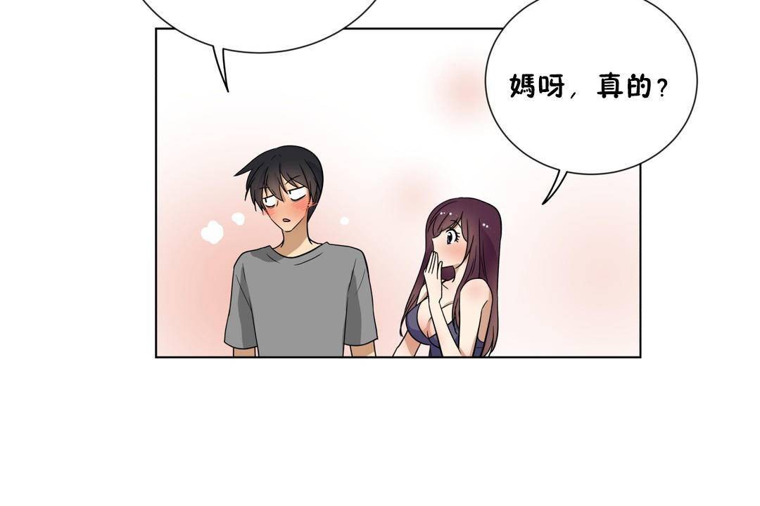 108P - 羞愧的房间