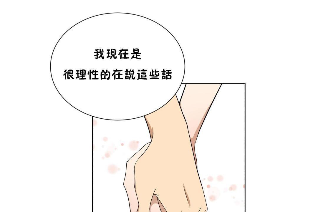 109P - 羞愧的房间