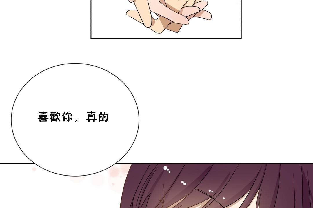 110P - 羞愧的房间