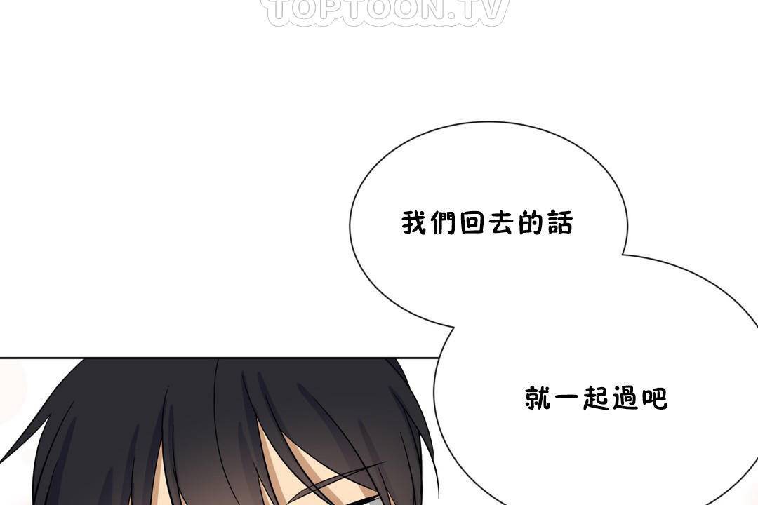 112P - 羞愧的房间