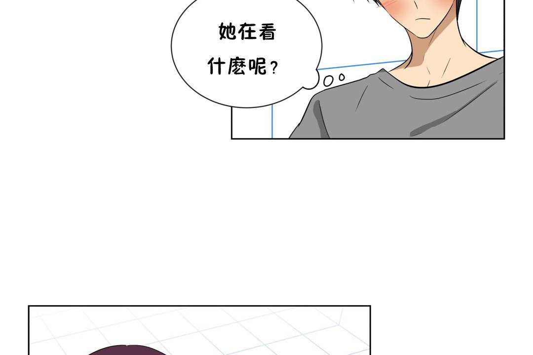 14P - 羞愧的房间