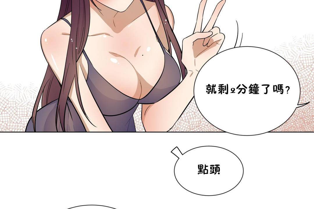 17P - 羞愧的房间