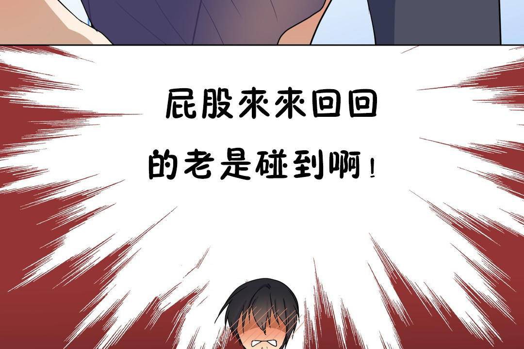 37P - 羞愧的房间