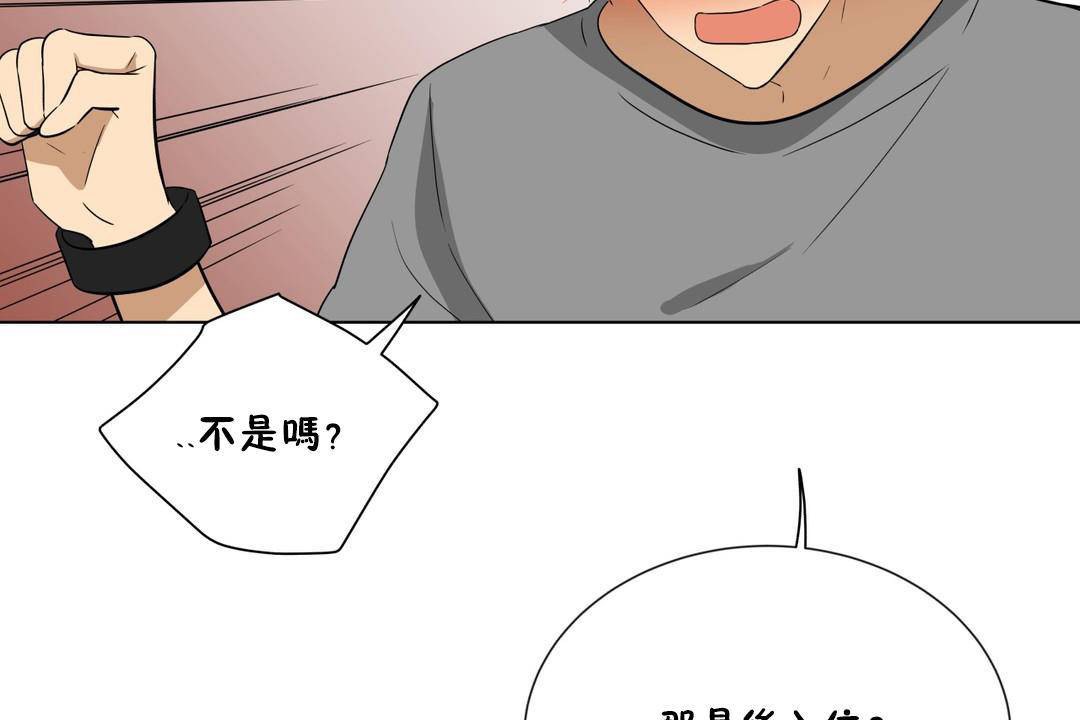 41P - 羞愧的房间