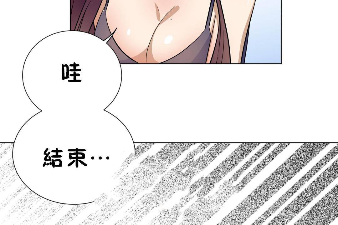 43P - 羞愧的房间