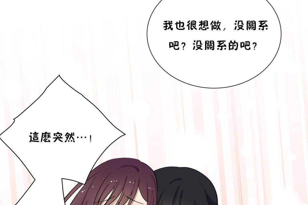 49P - 羞愧的房间