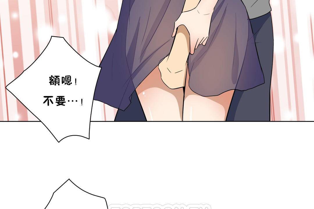 51P - 羞愧的房间