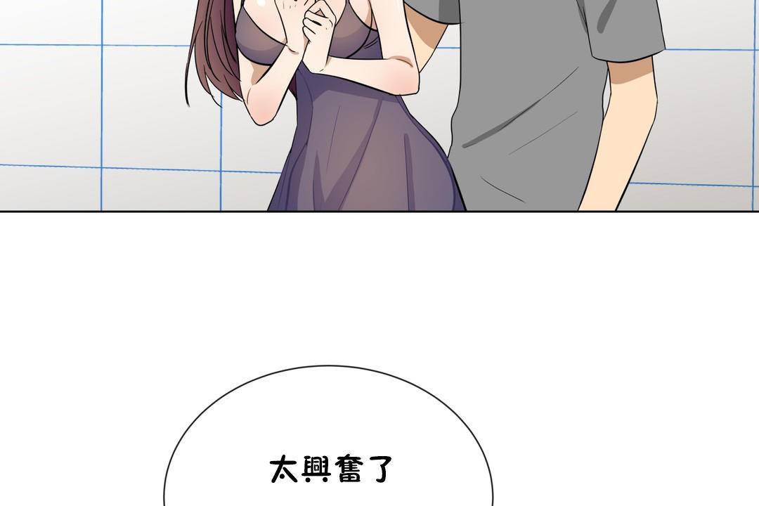59P - 羞愧的房间