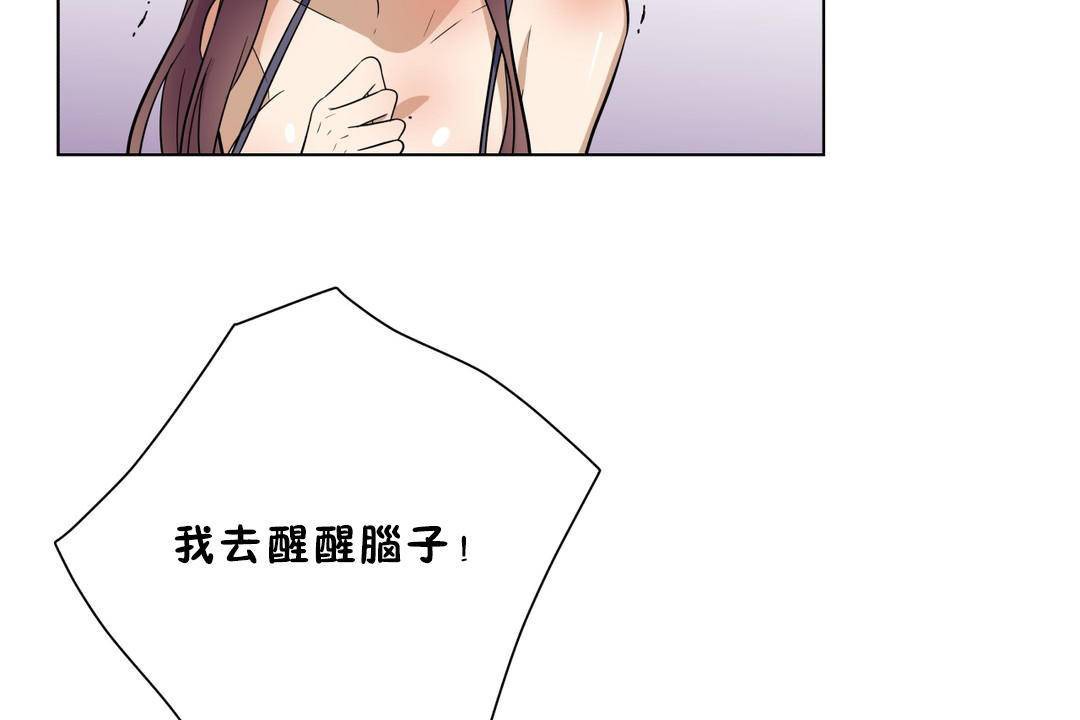 62P - 羞愧的房间
