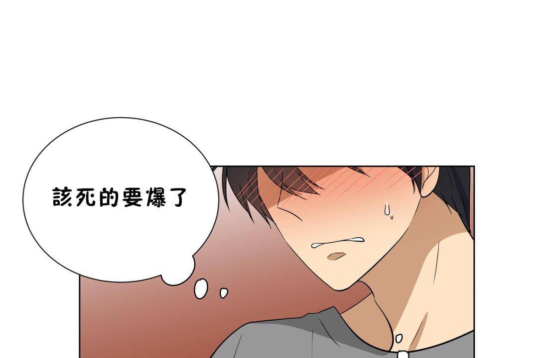 6P - 羞愧的房间