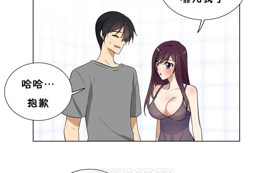 81P - 羞愧的房间